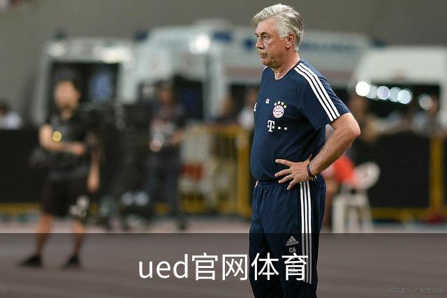ued官网体育公司形象图
